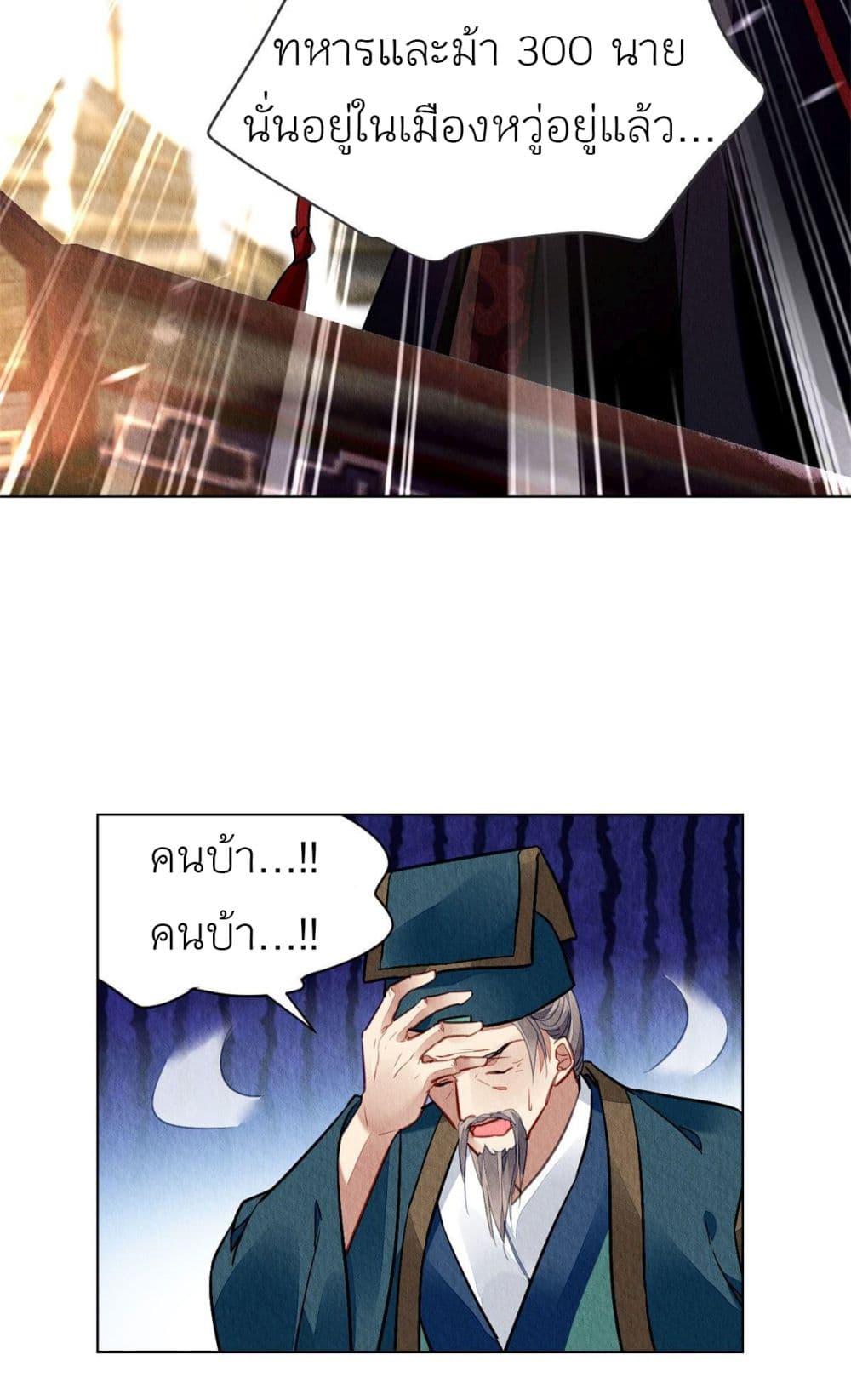 Manga-lc-com อ่านมังงะ อ่านการ์ตูน ออนไลน์ ฟรี Chen Danzhu’s Revenge ตอนที่ 1 2 3 4 5 6 7 8 9 10 11 12 13 14 ฟรี ไม่มีโฆษณา Manga-lc - อ่าน มังงะ อ่าน การ์ตูน ออนไลน์ อ่านมังงะ ฟรี
