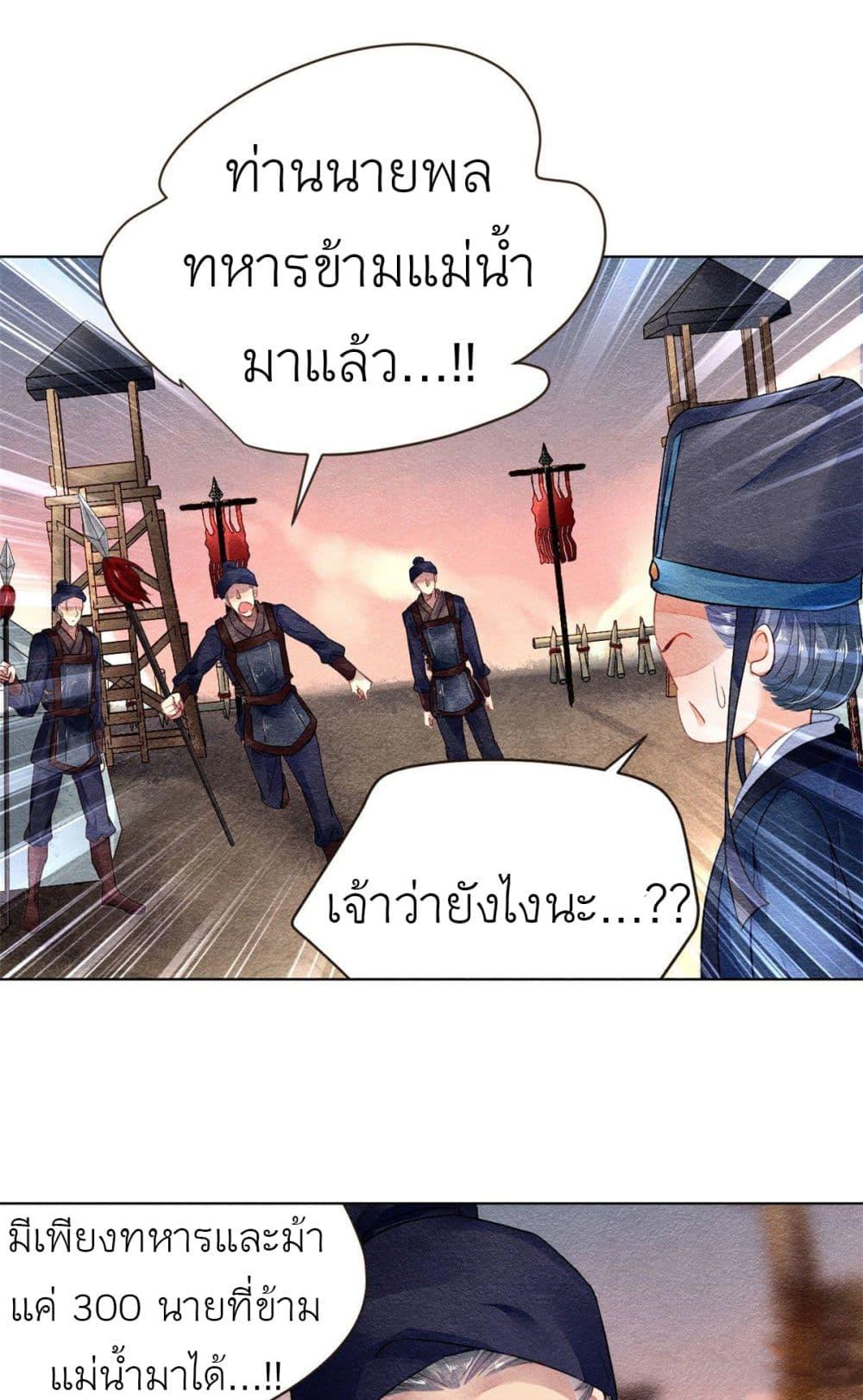 Manga-lc-com อ่านมังงะ อ่านการ์ตูน ออนไลน์ ฟรี Chen Danzhu’s Revenge ตอนที่ 1 2 3 4 5 6 7 8 9 10 11 12 13 14 ฟรี ไม่มีโฆษณา Manga-lc - อ่าน มังงะ อ่าน การ์ตูน ออนไลน์ อ่านมังงะ ฟรี