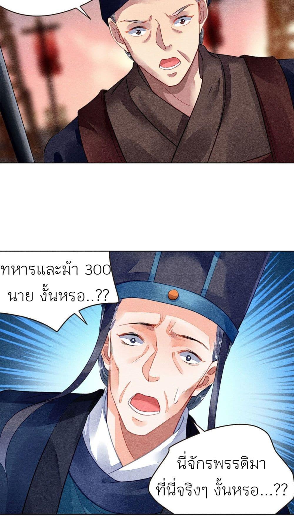 Manga-lc-com อ่านมังงะ อ่านการ์ตูน ออนไลน์ ฟรี Chen Danzhu’s Revenge ตอนที่ 1 2 3 4 5 6 7 8 9 10 11 12 13 14 ฟรี ไม่มีโฆษณา Manga-lc - อ่าน มังงะ อ่าน การ์ตูน ออนไลน์ อ่านมังงะ ฟรี