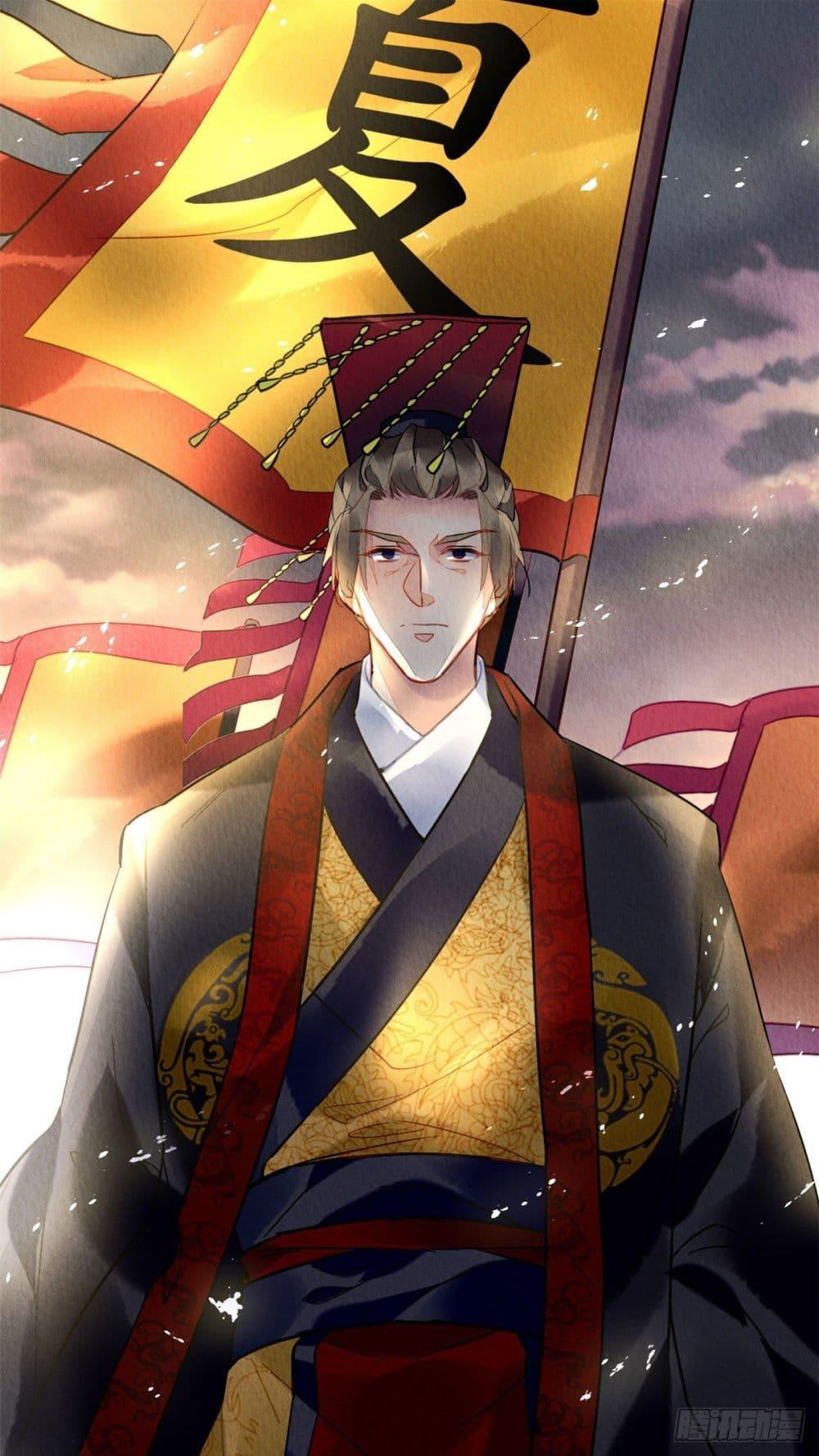 Manga-lc-com อ่านมังงะ อ่านการ์ตูน ออนไลน์ ฟรี Chen Danzhu’s Revenge ตอนที่ 1 2 3 4 5 6 7 8 9 10 11 12 13 14 ฟรี ไม่มีโฆษณา Manga-lc - อ่าน มังงะ อ่าน การ์ตูน ออนไลน์ อ่านมังงะ ฟรี