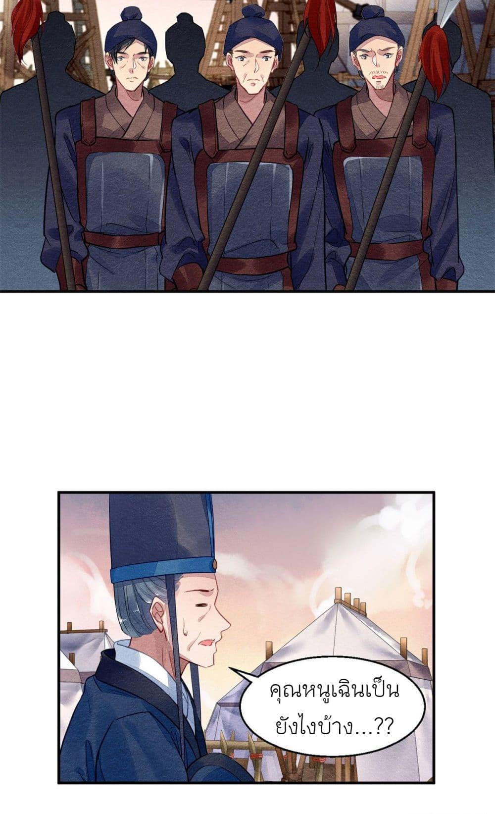 Manga-lc-com อ่านมังงะ อ่านการ์ตูน ออนไลน์ ฟรี Chen Danzhu’s Revenge ตอนที่ 1 2 3 4 5 6 7 8 9 10 11 12 13 14 ฟรี ไม่มีโฆษณา Manga-lc - อ่าน มังงะ อ่าน การ์ตูน ออนไลน์ อ่านมังงะ ฟรี