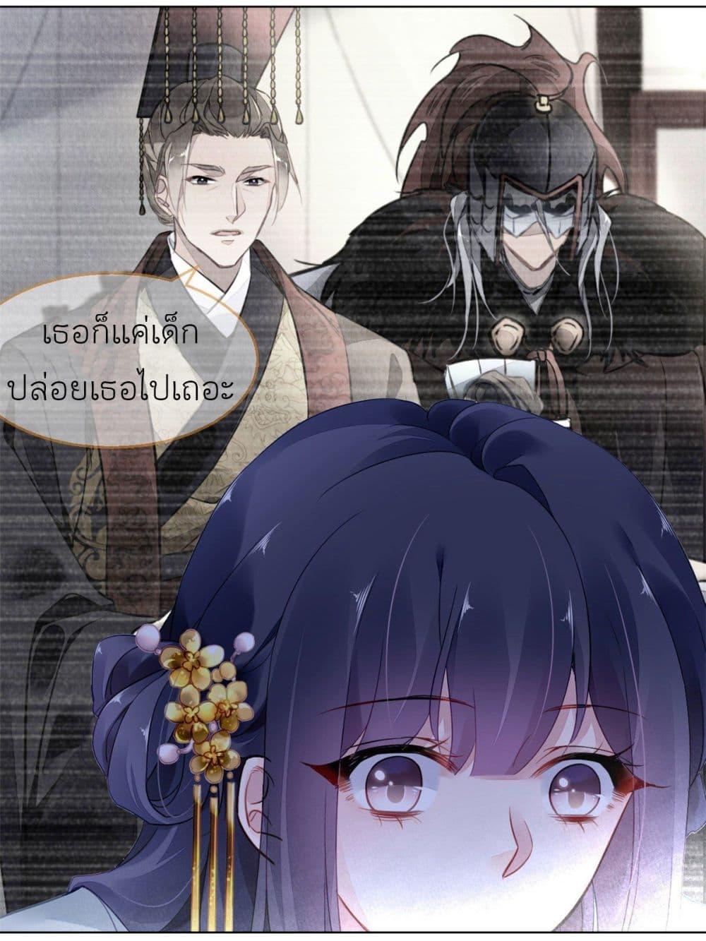 Manga-lc-com อ่านมังงะ อ่านการ์ตูน ออนไลน์ ฟรี Chen Danzhu’s Revenge ตอนที่ 1 2 3 4 5 6 7 8 9 10 11 12 13 14 ฟรี ไม่มีโฆษณา Manga-lc - อ่าน มังงะ อ่าน การ์ตูน ออนไลน์ อ่านมังงะ ฟรี