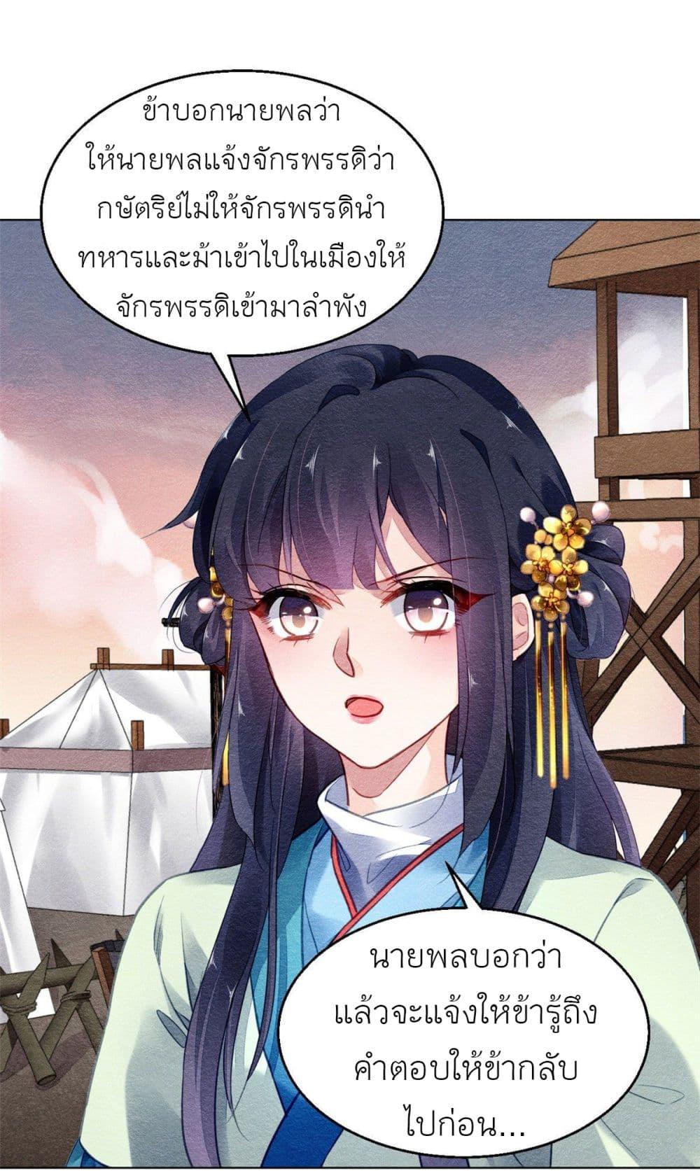 Manga-lc-com อ่านมังงะ อ่านการ์ตูน ออนไลน์ ฟรี Chen Danzhu’s Revenge ตอนที่ 1 2 3 4 5 6 7 8 9 10 11 12 13 14 ฟรี ไม่มีโฆษณา Manga-lc - อ่าน มังงะ อ่าน การ์ตูน ออนไลน์ อ่านมังงะ ฟรี
