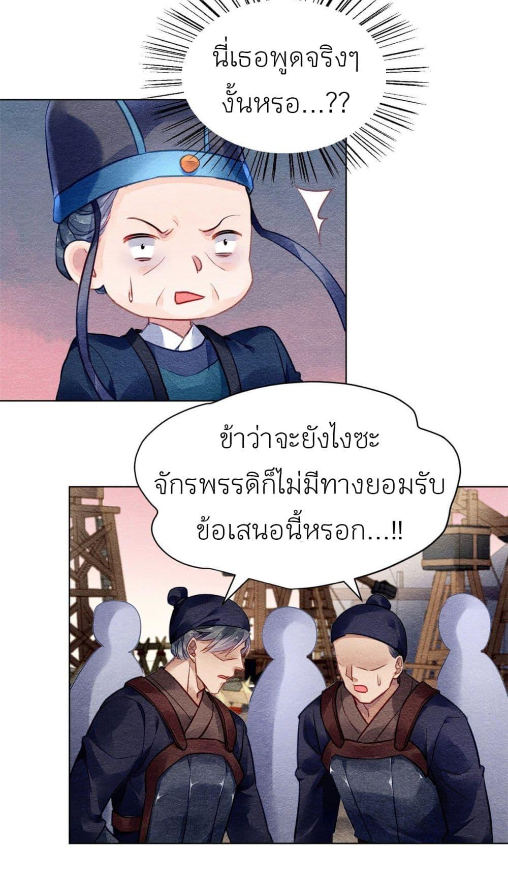 Manga-lc-com อ่านมังงะ อ่านการ์ตูน ออนไลน์ ฟรี Chen Danzhu’s Revenge ตอนที่ 1 2 3 4 5 6 7 8 9 10 11 12 13 14 ฟรี ไม่มีโฆษณา Manga-lc - อ่าน มังงะ อ่าน การ์ตูน ออนไลน์ อ่านมังงะ ฟรี