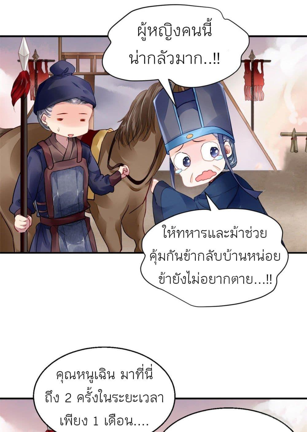 Manga-lc-com อ่านมังงะ อ่านการ์ตูน ออนไลน์ ฟรี Chen Danzhu’s Revenge ตอนที่ 1 2 3 4 5 6 7 8 9 10 11 12 13 14 ฟรี ไม่มีโฆษณา Manga-lc - อ่าน มังงะ อ่าน การ์ตูน ออนไลน์ อ่านมังงะ ฟรี
