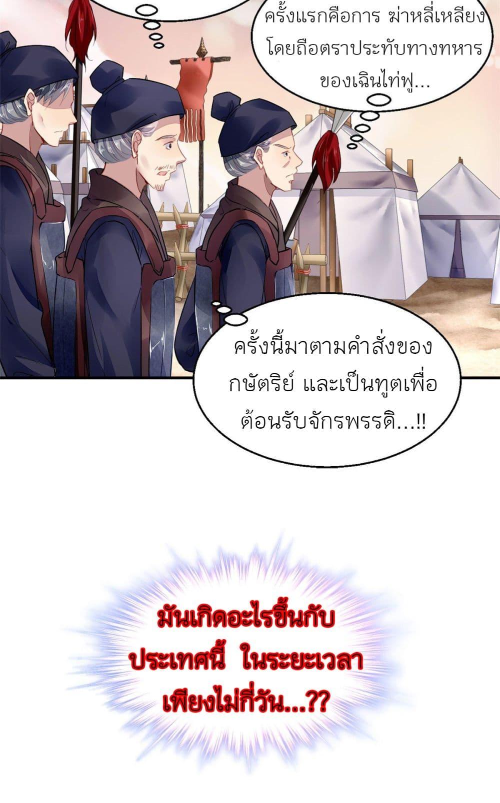 Manga-lc-com อ่านมังงะ อ่านการ์ตูน ออนไลน์ ฟรี Chen Danzhu’s Revenge ตอนที่ 1 2 3 4 5 6 7 8 9 10 11 12 13 14 ฟรี ไม่มีโฆษณา Manga-lc - อ่าน มังงะ อ่าน การ์ตูน ออนไลน์ อ่านมังงะ ฟรี
