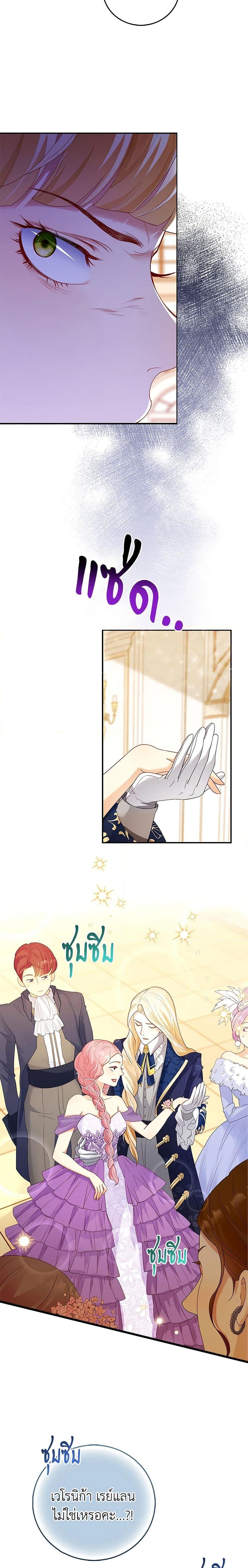 Manga-lc-com อ่านมังงะ อ่านการ์ตูน ออนไลน์ ฟรี After the Frozen Heart Melts ตอนที่ 1 2 3 4 5 6 7 8 9 10 11 12 13 14 ฟรี ไม่มีโฆษณา Manga-lc - อ่าน มังงะ อ่าน การ์ตูน ออนไลน์ อ่านมังงะ ฟรี