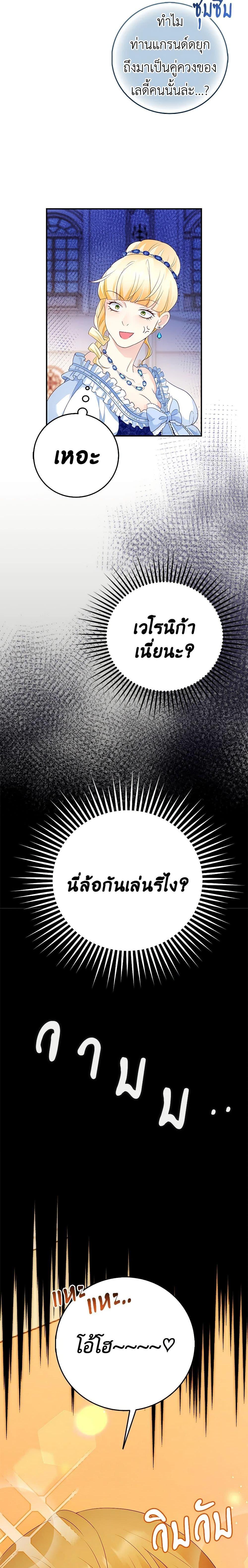 Manga-lc-com อ่านมังงะ อ่านการ์ตูน ออนไลน์ ฟรี After the Frozen Heart Melts ตอนที่ 1 2 3 4 5 6 7 8 9 10 11 12 13 14 ฟรี ไม่มีโฆษณา Manga-lc - อ่าน มังงะ อ่าน การ์ตูน ออนไลน์ อ่านมังงะ ฟรี