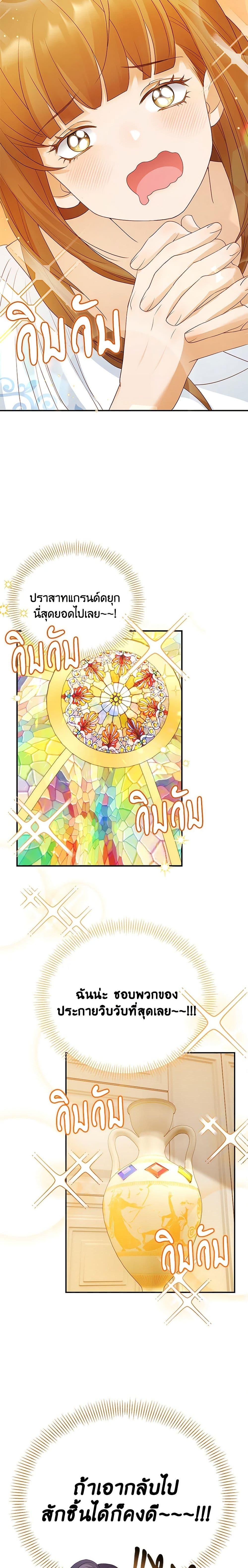 Manga-lc-com อ่านมังงะ อ่านการ์ตูน ออนไลน์ ฟรี After the Frozen Heart Melts ตอนที่ 1 2 3 4 5 6 7 8 9 10 11 12 13 14 ฟรี ไม่มีโฆษณา Manga-lc - อ่าน มังงะ อ่าน การ์ตูน ออนไลน์ อ่านมังงะ ฟรี