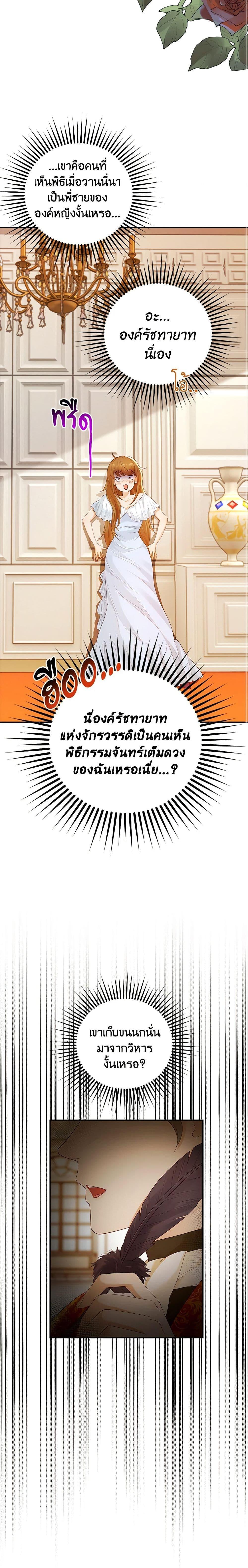 Manga-lc-com อ่านมังงะ อ่านการ์ตูน ออนไลน์ ฟรี After the Frozen Heart Melts ตอนที่ 1 2 3 4 5 6 7 8 9 10 11 12 13 14 ฟรี ไม่มีโฆษณา Manga-lc - อ่าน มังงะ อ่าน การ์ตูน ออนไลน์ อ่านมังงะ ฟรี