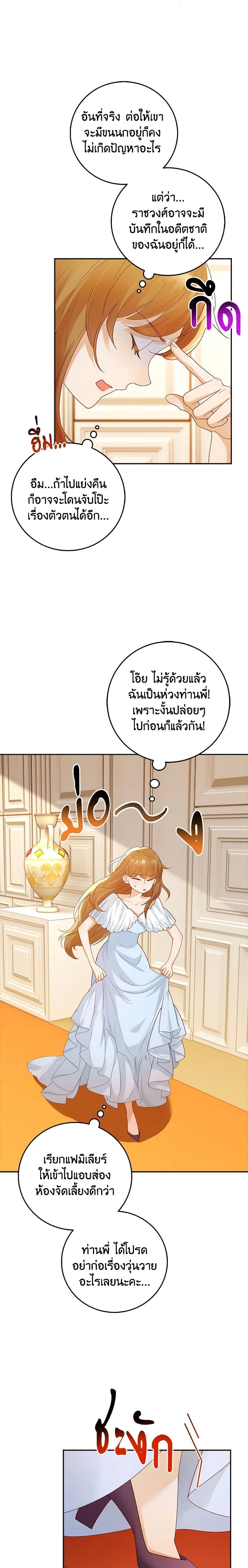Manga-lc-com อ่านมังงะ อ่านการ์ตูน ออนไลน์ ฟรี After the Frozen Heart Melts ตอนที่ 1 2 3 4 5 6 7 8 9 10 11 12 13 14 ฟรี ไม่มีโฆษณา Manga-lc - อ่าน มังงะ อ่าน การ์ตูน ออนไลน์ อ่านมังงะ ฟรี