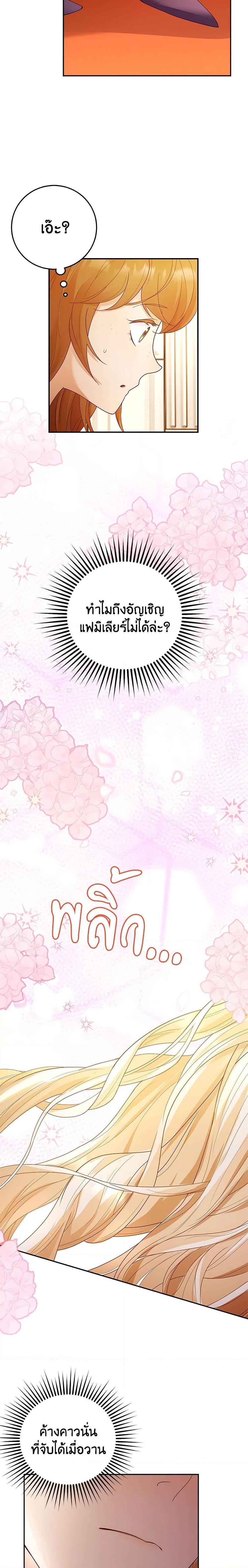 Manga-lc-com อ่านมังงะ อ่านการ์ตูน ออนไลน์ ฟรี After the Frozen Heart Melts ตอนที่ 1 2 3 4 5 6 7 8 9 10 11 12 13 14 ฟรี ไม่มีโฆษณา Manga-lc - อ่าน มังงะ อ่าน การ์ตูน ออนไลน์ อ่านมังงะ ฟรี