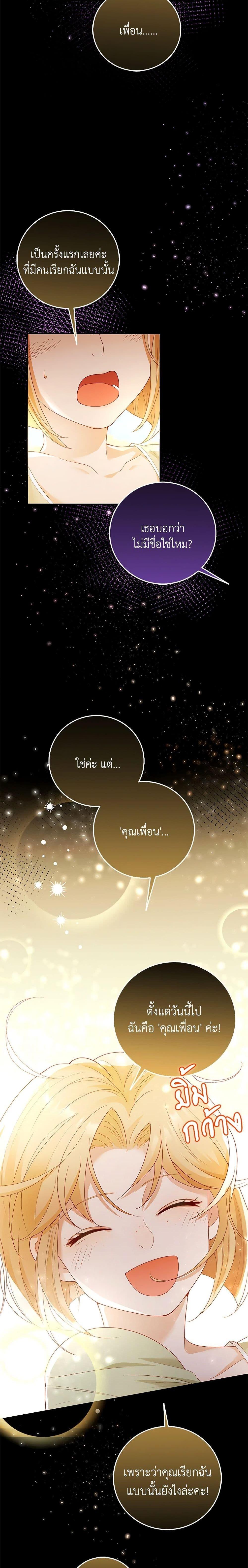 Manga-lc-com อ่านมังงะ อ่านการ์ตูน ออนไลน์ ฟรี After the Frozen Heart Melts ตอนที่ 1 2 3 4 5 6 7 8 9 10 11 12 13 14 ฟรี ไม่มีโฆษณา Manga-lc - อ่าน มังงะ อ่าน การ์ตูน ออนไลน์ อ่านมังงะ ฟรี