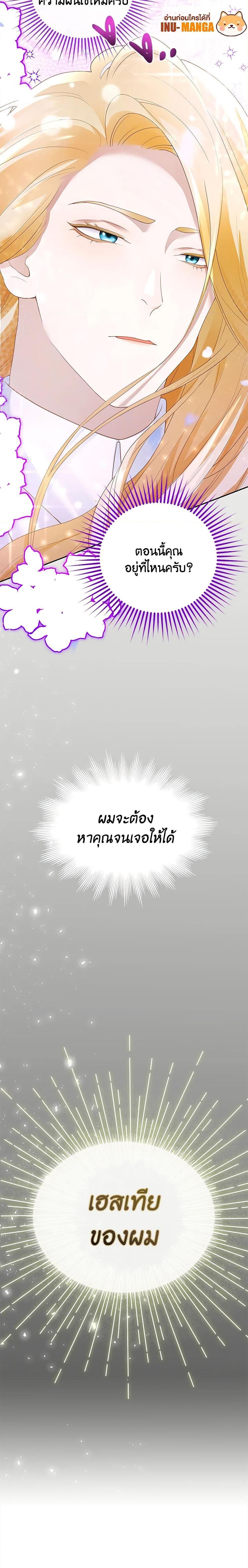 Manga-lc-com อ่านมังงะ อ่านการ์ตูน ออนไลน์ ฟรี After the Frozen Heart Melts ตอนที่ 1 2 3 4 5 6 7 8 9 10 11 12 13 14 ฟรี ไม่มีโฆษณา Manga-lc - อ่าน มังงะ อ่าน การ์ตูน ออนไลน์ อ่านมังงะ ฟรี