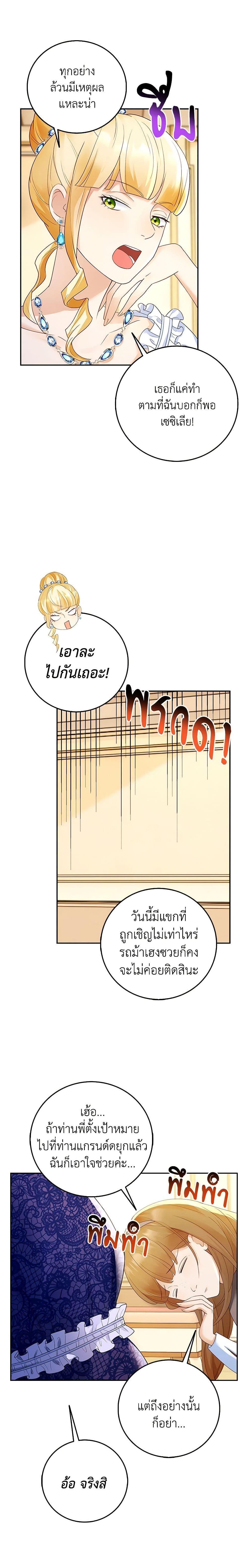 Manga-lc-com อ่านมังงะ อ่านการ์ตูน ออนไลน์ ฟรี After the Frozen Heart Melts ตอนที่ 1 2 3 4 5 6 7 8 9 10 11 12 13 14 ฟรี ไม่มีโฆษณา Manga-lc - อ่าน มังงะ อ่าน การ์ตูน ออนไลน์ อ่านมังงะ ฟรี