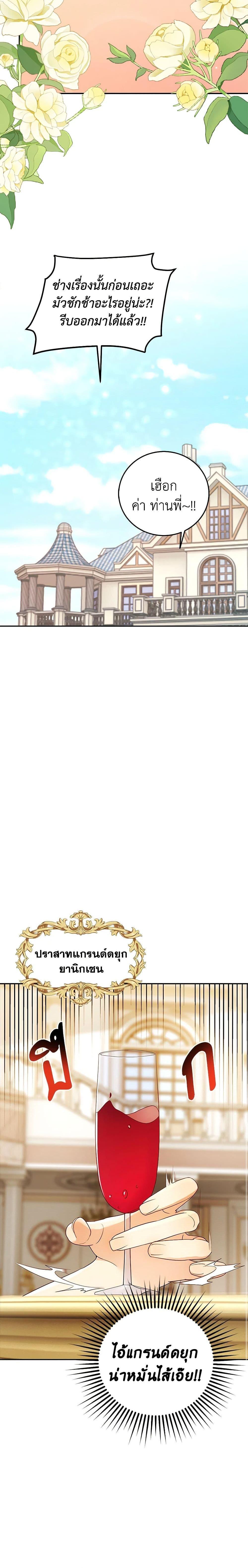 Manga-lc-com อ่านมังงะ อ่านการ์ตูน ออนไลน์ ฟรี After the Frozen Heart Melts ตอนที่ 1 2 3 4 5 6 7 8 9 10 11 12 13 14 ฟรี ไม่มีโฆษณา Manga-lc - อ่าน มังงะ อ่าน การ์ตูน ออนไลน์ อ่านมังงะ ฟรี