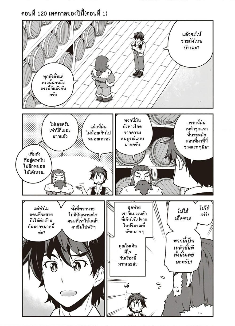 Manga-lc-com อ่านมังงะ อ่านการ์ตูน ออนไลน์ ฟรี Isekai Nonbiri Nouka ตอนที่ 1 2 3 4 5 6 7 8 9 10 11 12 13 14 ฟรี ไม่มีโฆษณา Manga-lc - อ่าน มังงะ อ่าน การ์ตูน ออนไลน์ อ่านมังงะ ฟรี