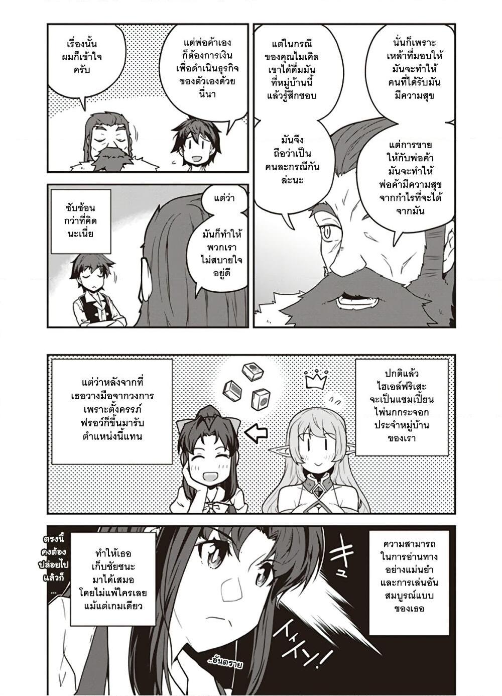 Manga-lc-com อ่านมังงะ อ่านการ์ตูน ออนไลน์ ฟรี Isekai Nonbiri Nouka ตอนที่ 1 2 3 4 5 6 7 8 9 10 11 12 13 14 ฟรี ไม่มีโฆษณา Manga-lc - อ่าน มังงะ อ่าน การ์ตูน ออนไลน์ อ่านมังงะ ฟรี