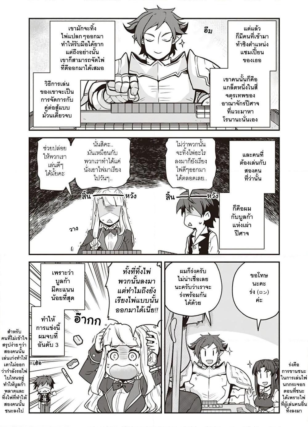 Manga-lc-com อ่านมังงะ อ่านการ์ตูน ออนไลน์ ฟรี Isekai Nonbiri Nouka ตอนที่ 1 2 3 4 5 6 7 8 9 10 11 12 13 14 ฟรี ไม่มีโฆษณา Manga-lc - อ่าน มังงะ อ่าน การ์ตูน ออนไลน์ อ่านมังงะ ฟรี