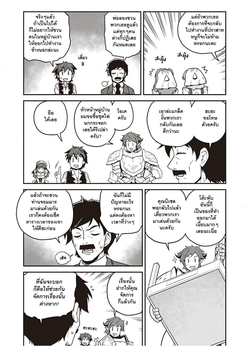 Manga-lc-com อ่านมังงะ อ่านการ์ตูน ออนไลน์ ฟรี Isekai Nonbiri Nouka ตอนที่ 1 2 3 4 5 6 7 8 9 10 11 12 13 14 ฟรี ไม่มีโฆษณา Manga-lc - อ่าน มังงะ อ่าน การ์ตูน ออนไลน์ อ่านมังงะ ฟรี