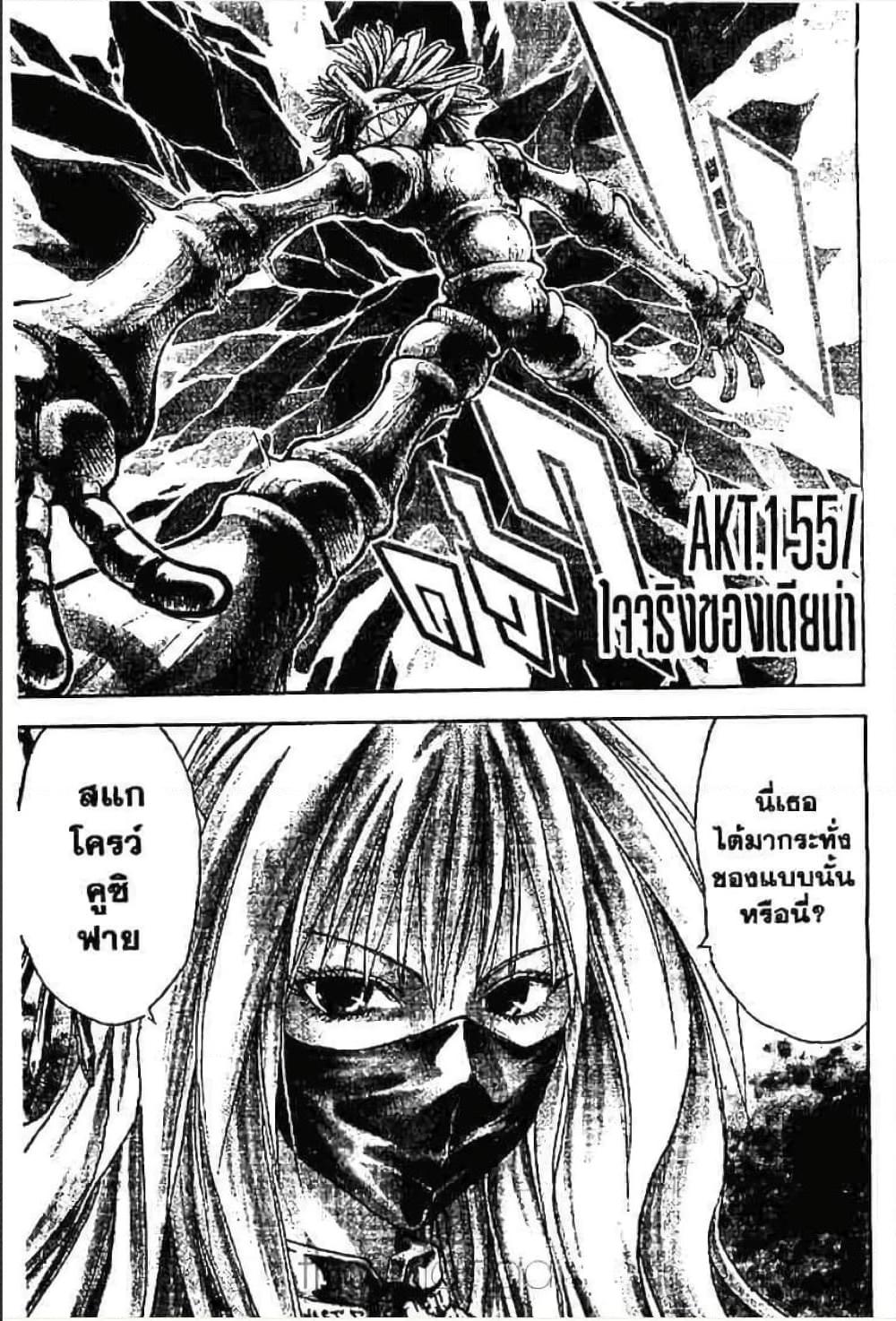 Manga-lc-com อ่านมังงะ อ่านการ์ตูน ออนไลน์ ฟรี MAR ตอนที่ 1 2 3 4 5 6 7 8 9 10 11 12 13 14 ฟรี ไม่มีโฆษณา Manga-lc - อ่าน มังงะ อ่าน การ์ตูน ออนไลน์ อ่านมังงะ ฟรี