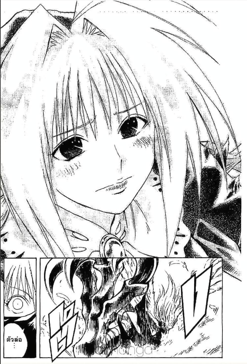 Manga-lc-com อ่านมังงะ อ่านการ์ตูน ออนไลน์ ฟรี MAR ตอนที่ 1 2 3 4 5 6 7 8 9 10 11 12 13 14 ฟรี ไม่มีโฆษณา Manga-lc - อ่าน มังงะ อ่าน การ์ตูน ออนไลน์ อ่านมังงะ ฟรี
