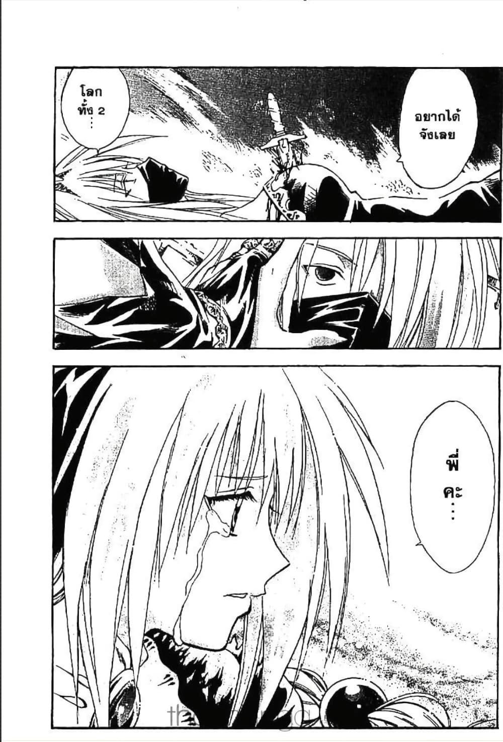 Manga-lc-com อ่านมังงะ อ่านการ์ตูน ออนไลน์ ฟรี MAR ตอนที่ 1 2 3 4 5 6 7 8 9 10 11 12 13 14 ฟรี ไม่มีโฆษณา Manga-lc - อ่าน มังงะ อ่าน การ์ตูน ออนไลน์ อ่านมังงะ ฟรี
