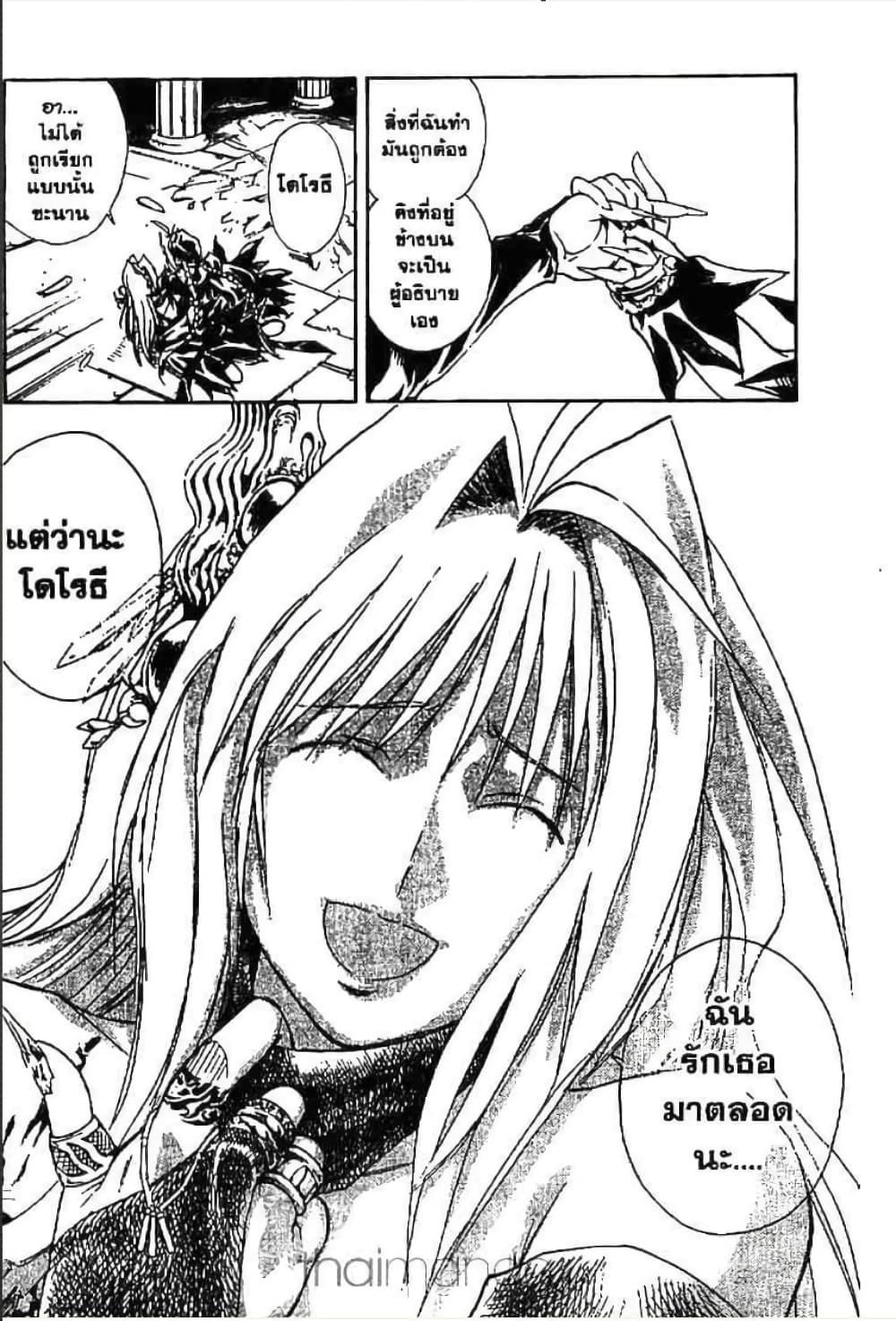 Manga-lc-com อ่านมังงะ อ่านการ์ตูน ออนไลน์ ฟรี MAR ตอนที่ 1 2 3 4 5 6 7 8 9 10 11 12 13 14 ฟรี ไม่มีโฆษณา Manga-lc - อ่าน มังงะ อ่าน การ์ตูน ออนไลน์ อ่านมังงะ ฟรี