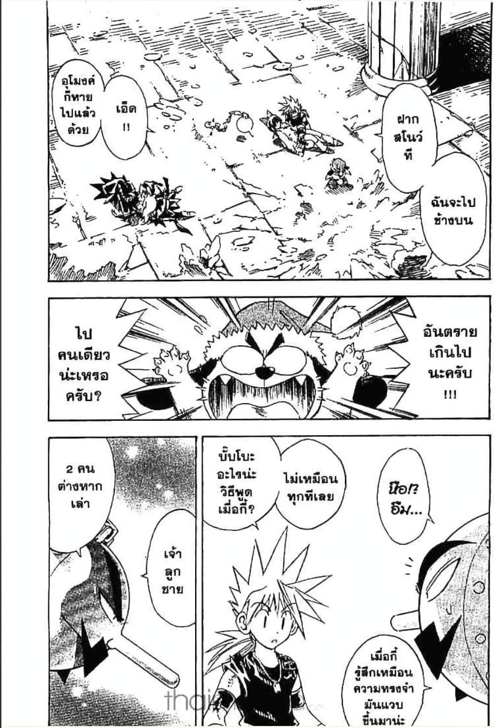Manga-lc-com อ่านมังงะ อ่านการ์ตูน ออนไลน์ ฟรี MAR ตอนที่ 1 2 3 4 5 6 7 8 9 10 11 12 13 14 ฟรี ไม่มีโฆษณา Manga-lc - อ่าน มังงะ อ่าน การ์ตูน ออนไลน์ อ่านมังงะ ฟรี