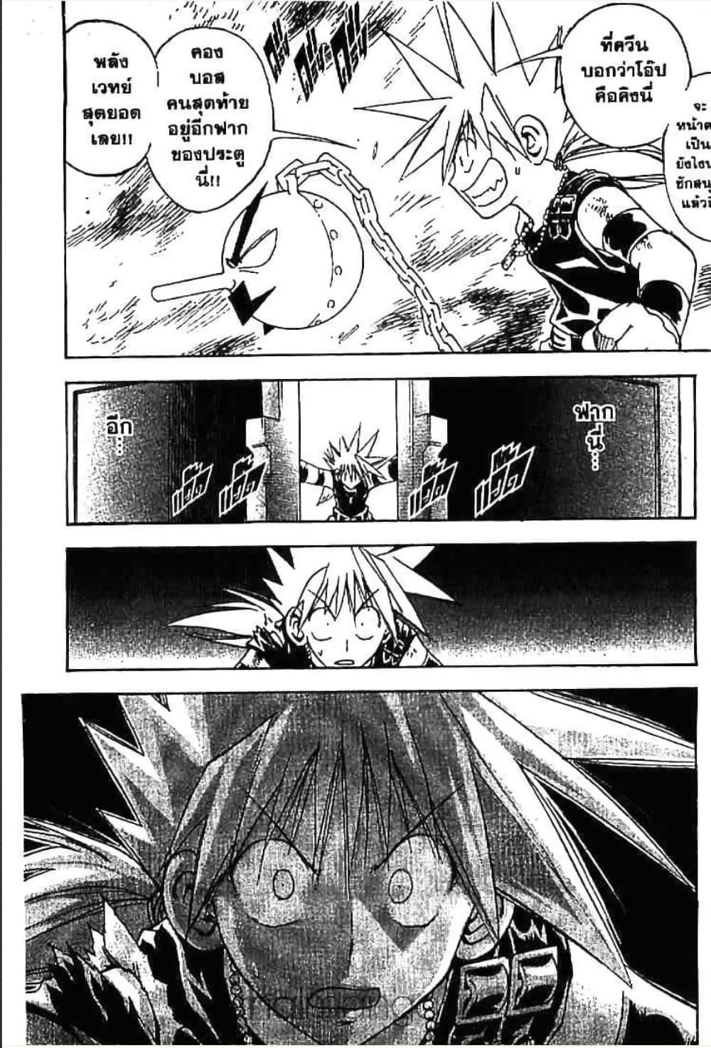Manga-lc-com อ่านมังงะ อ่านการ์ตูน ออนไลน์ ฟรี MAR ตอนที่ 1 2 3 4 5 6 7 8 9 10 11 12 13 14 ฟรี ไม่มีโฆษณา Manga-lc - อ่าน มังงะ อ่าน การ์ตูน ออนไลน์ อ่านมังงะ ฟรี