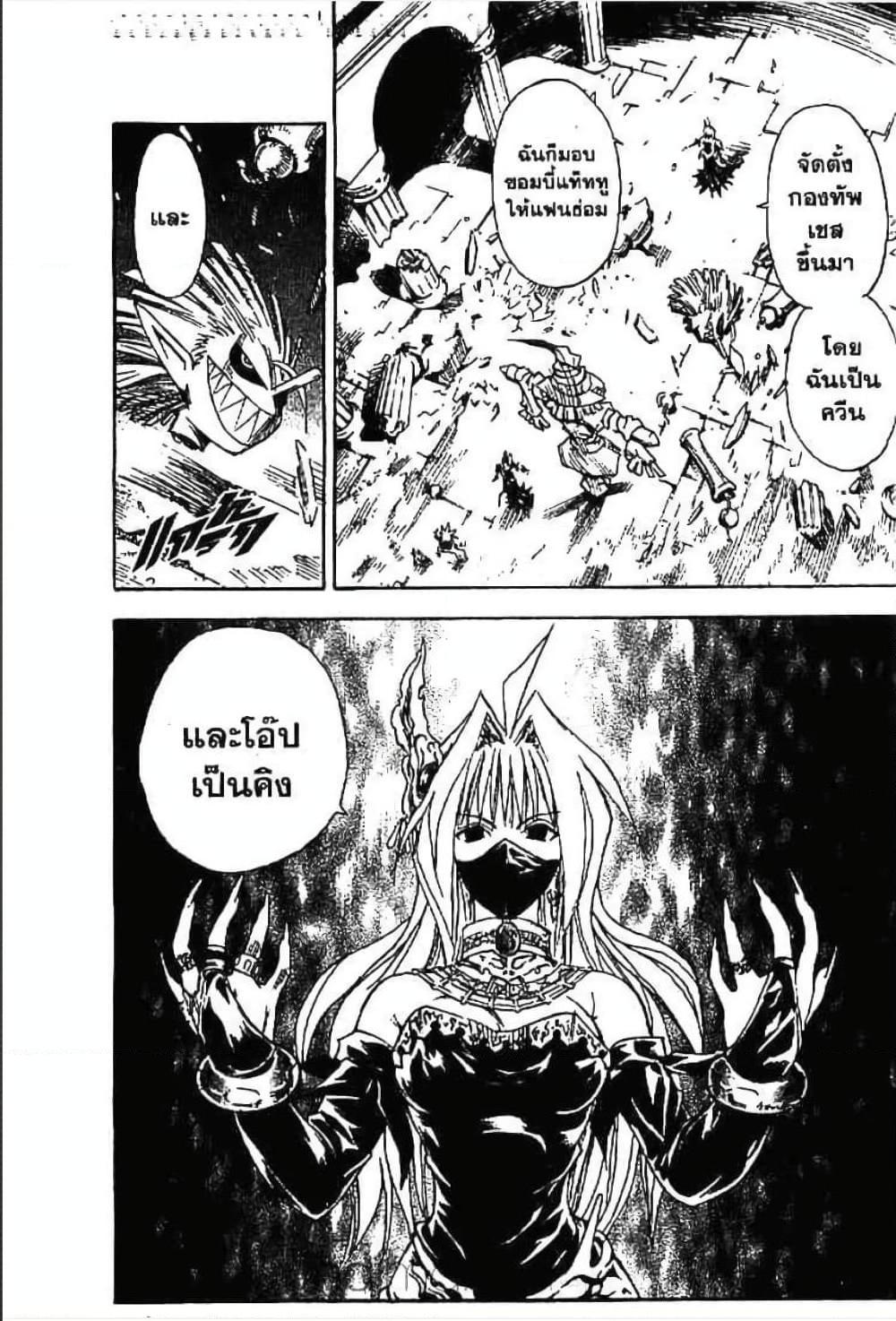 Manga-lc-com อ่านมังงะ อ่านการ์ตูน ออนไลน์ ฟรี MAR ตอนที่ 1 2 3 4 5 6 7 8 9 10 11 12 13 14 ฟรี ไม่มีโฆษณา Manga-lc - อ่าน มังงะ อ่าน การ์ตูน ออนไลน์ อ่านมังงะ ฟรี