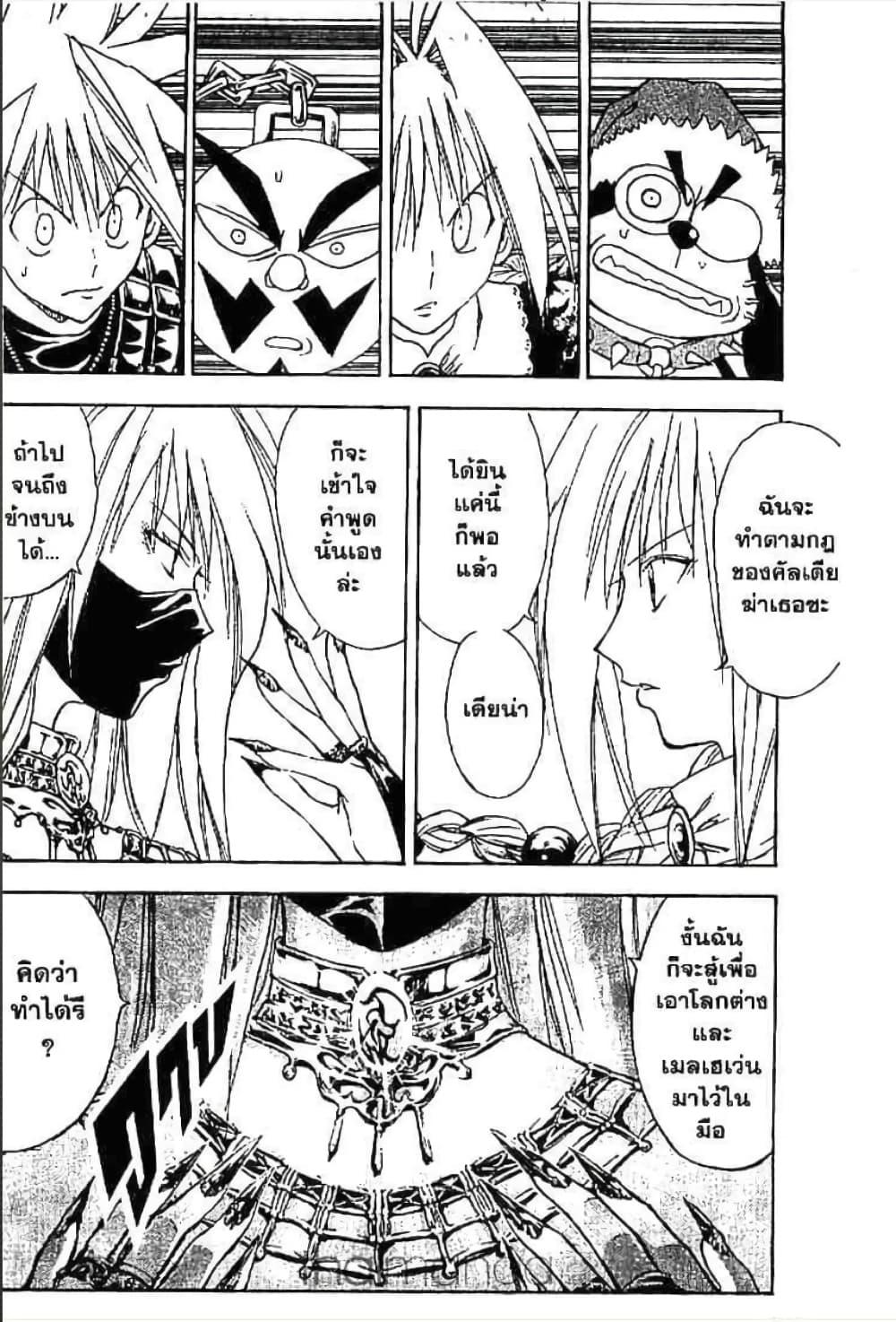 Manga-lc-com อ่านมังงะ อ่านการ์ตูน ออนไลน์ ฟรี MAR ตอนที่ 1 2 3 4 5 6 7 8 9 10 11 12 13 14 ฟรี ไม่มีโฆษณา Manga-lc - อ่าน มังงะ อ่าน การ์ตูน ออนไลน์ อ่านมังงะ ฟรี