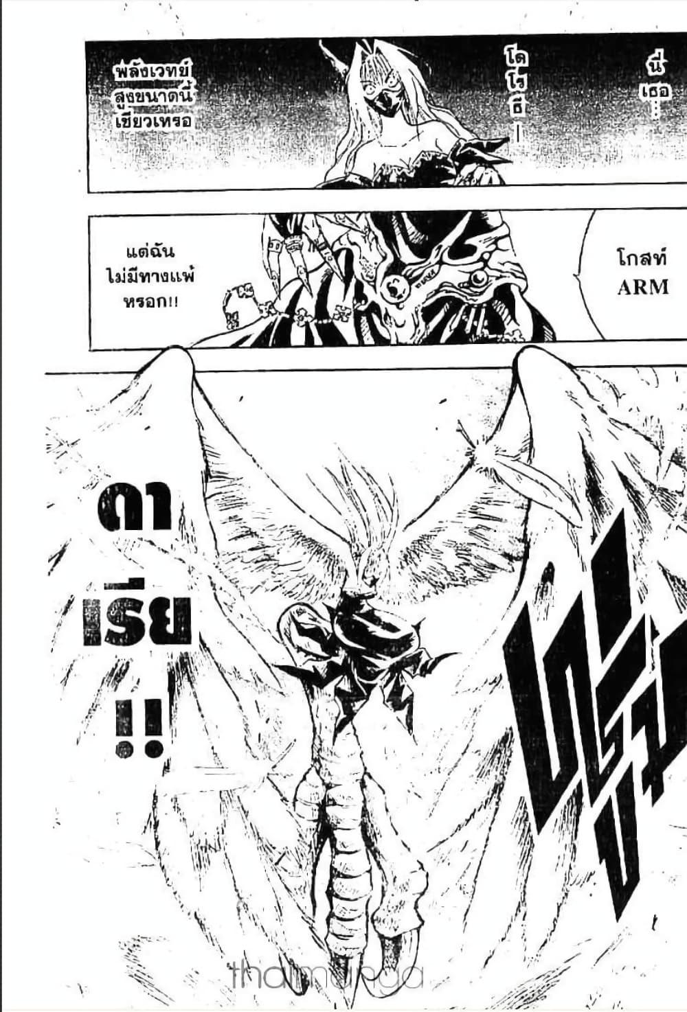 Manga-lc-com อ่านมังงะ อ่านการ์ตูน ออนไลน์ ฟรี MAR ตอนที่ 1 2 3 4 5 6 7 8 9 10 11 12 13 14 ฟรี ไม่มีโฆษณา Manga-lc - อ่าน มังงะ อ่าน การ์ตูน ออนไลน์ อ่านมังงะ ฟรี