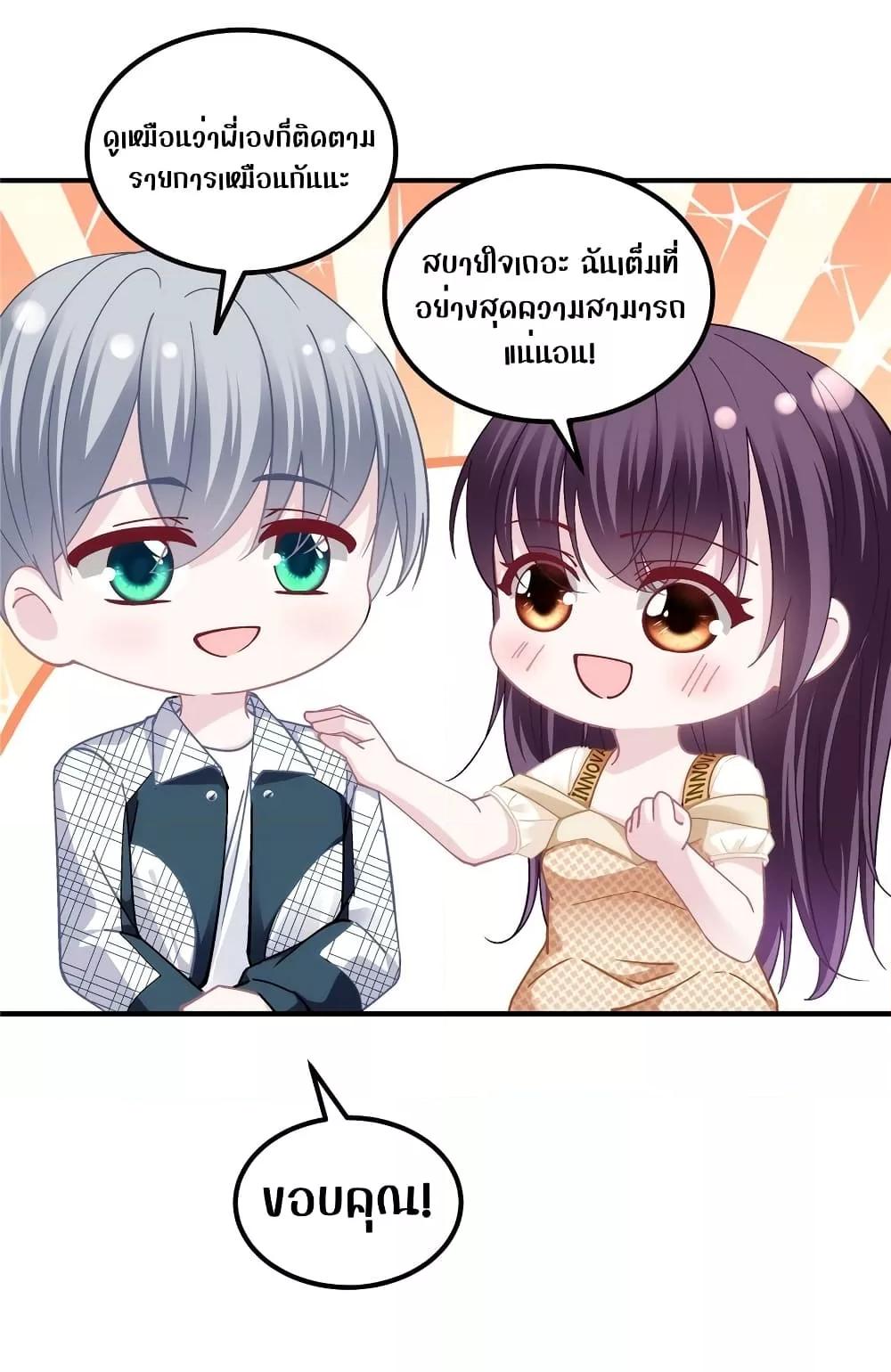 Manga-lc-com อ่านมังงะ อ่านการ์ตูน ออนไลน์ ฟรี The Brother’s Honey is Back! ตอนที่ 1 2 3 4 5 6 7 8 9 10 11 12 13 14 ฟรี ไม่มีโฆษณา Manga-lc - อ่าน มังงะ อ่าน การ์ตูน ออนไลน์ อ่านมังงะ ฟรี