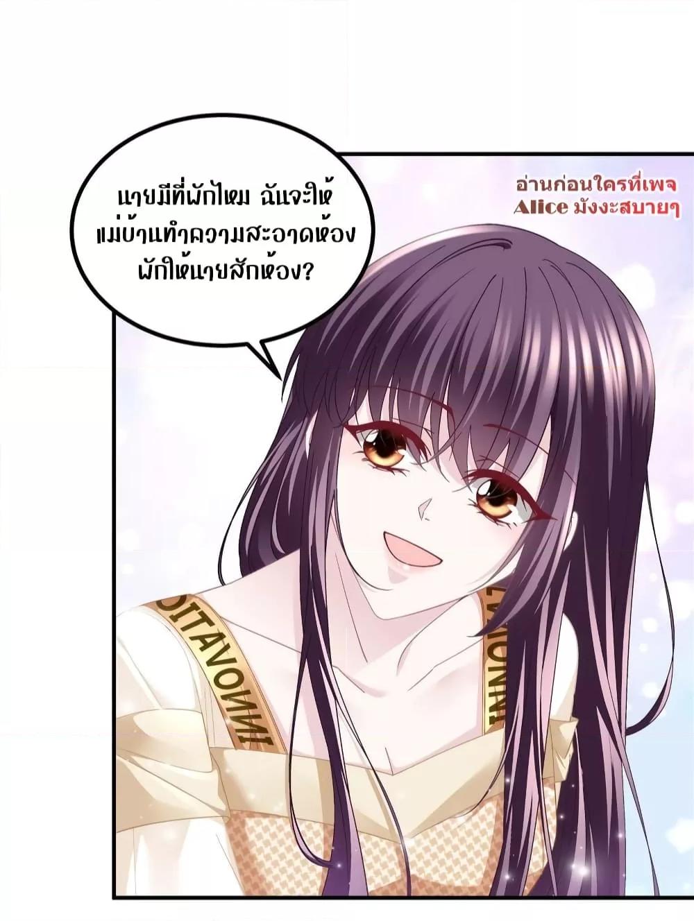 Manga-lc-com อ่านมังงะ อ่านการ์ตูน ออนไลน์ ฟรี The Brother’s Honey is Back! ตอนที่ 1 2 3 4 5 6 7 8 9 10 11 12 13 14 ฟรี ไม่มีโฆษณา Manga-lc - อ่าน มังงะ อ่าน การ์ตูน ออนไลน์ อ่านมังงะ ฟรี