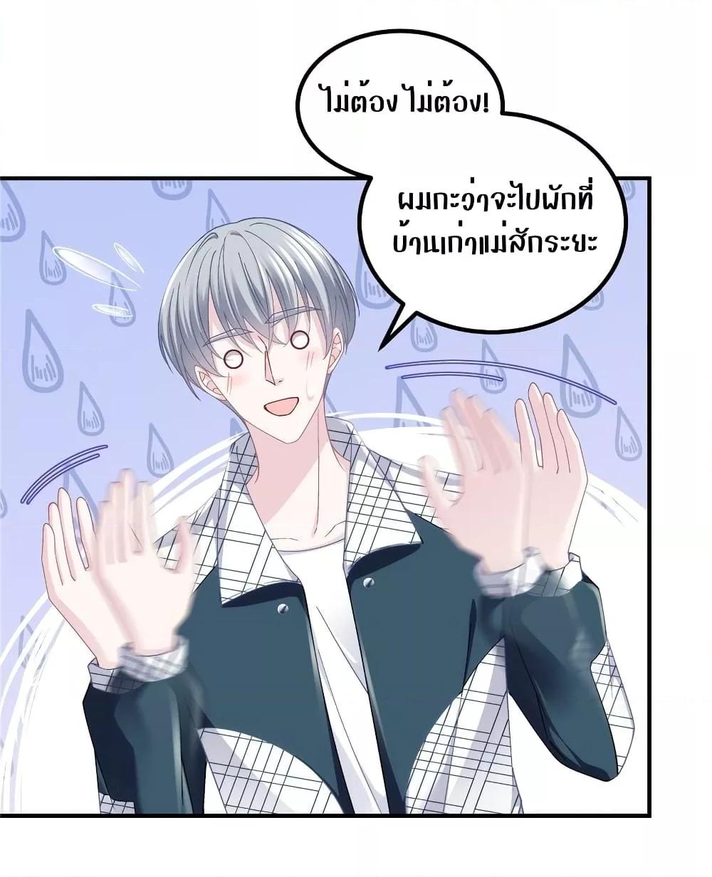 Manga-lc-com อ่านมังงะ อ่านการ์ตูน ออนไลน์ ฟรี The Brother’s Honey is Back! ตอนที่ 1 2 3 4 5 6 7 8 9 10 11 12 13 14 ฟรี ไม่มีโฆษณา Manga-lc - อ่าน มังงะ อ่าน การ์ตูน ออนไลน์ อ่านมังงะ ฟรี