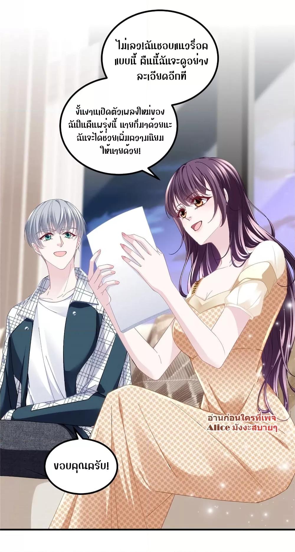 Manga-lc-com อ่านมังงะ อ่านการ์ตูน ออนไลน์ ฟรี The Brother’s Honey is Back! ตอนที่ 1 2 3 4 5 6 7 8 9 10 11 12 13 14 ฟรี ไม่มีโฆษณา Manga-lc - อ่าน มังงะ อ่าน การ์ตูน ออนไลน์ อ่านมังงะ ฟรี