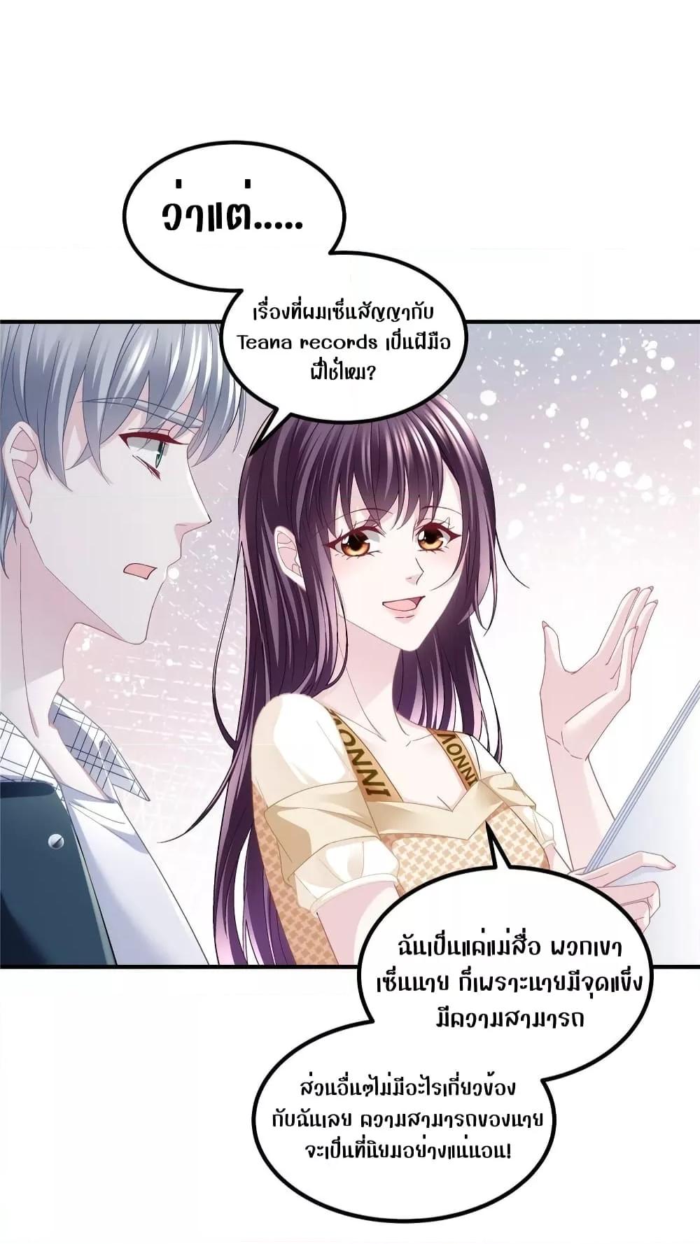 Manga-lc-com อ่านมังงะ อ่านการ์ตูน ออนไลน์ ฟรี The Brother’s Honey is Back! ตอนที่ 1 2 3 4 5 6 7 8 9 10 11 12 13 14 ฟรี ไม่มีโฆษณา Manga-lc - อ่าน มังงะ อ่าน การ์ตูน ออนไลน์ อ่านมังงะ ฟรี
