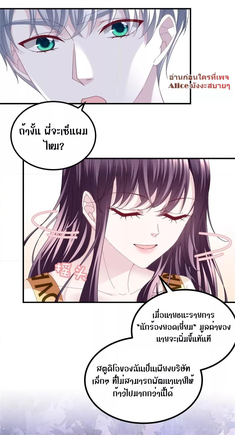 Manga-lc-com อ่านมังงะ อ่านการ์ตูน ออนไลน์ ฟรี The Brother’s Honey is Back! ตอนที่ 1 2 3 4 5 6 7 8 9 10 11 12 13 14 ฟรี ไม่มีโฆษณา Manga-lc - อ่าน มังงะ อ่าน การ์ตูน ออนไลน์ อ่านมังงะ ฟรี