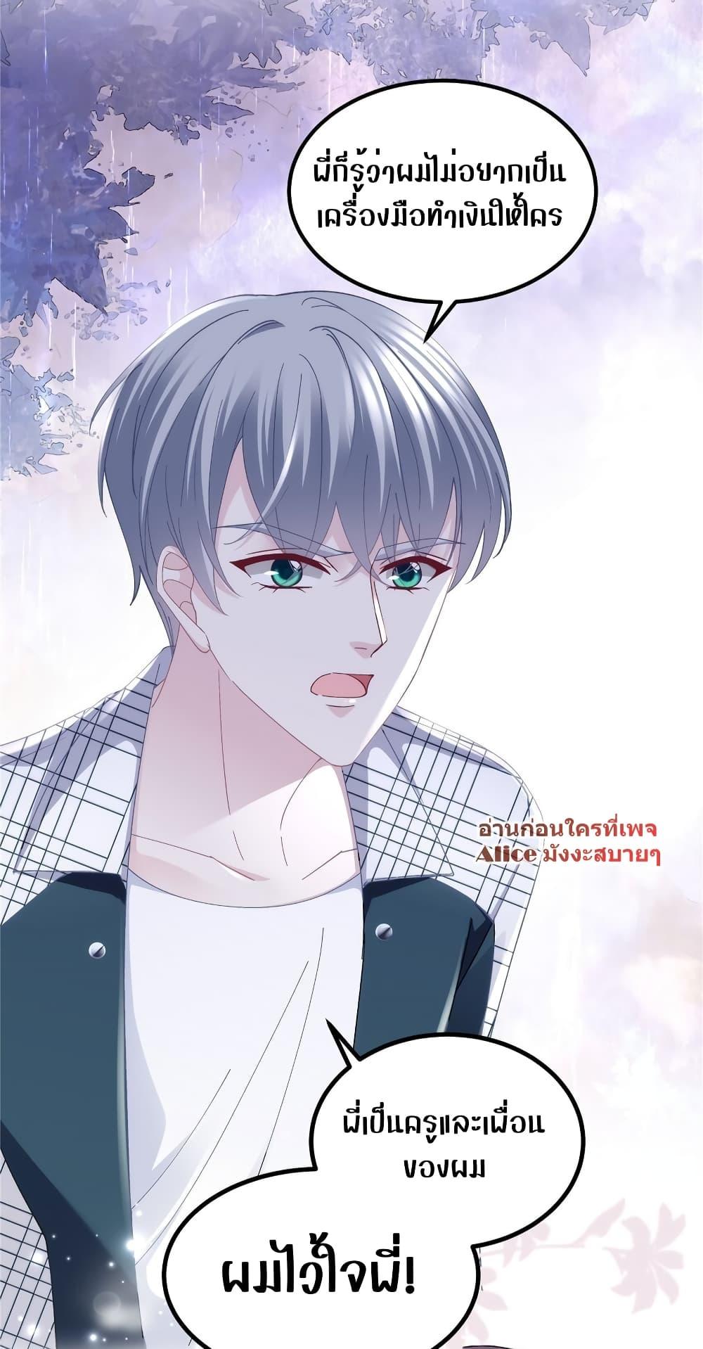 Manga-lc-com อ่านมังงะ อ่านการ์ตูน ออนไลน์ ฟรี The Brother’s Honey is Back! ตอนที่ 1 2 3 4 5 6 7 8 9 10 11 12 13 14 ฟรี ไม่มีโฆษณา Manga-lc - อ่าน มังงะ อ่าน การ์ตูน ออนไลน์ อ่านมังงะ ฟรี