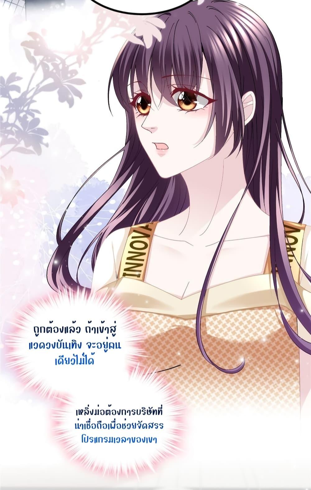 Manga-lc-com อ่านมังงะ อ่านการ์ตูน ออนไลน์ ฟรี The Brother’s Honey is Back! ตอนที่ 1 2 3 4 5 6 7 8 9 10 11 12 13 14 ฟรี ไม่มีโฆษณา Manga-lc - อ่าน มังงะ อ่าน การ์ตูน ออนไลน์ อ่านมังงะ ฟรี