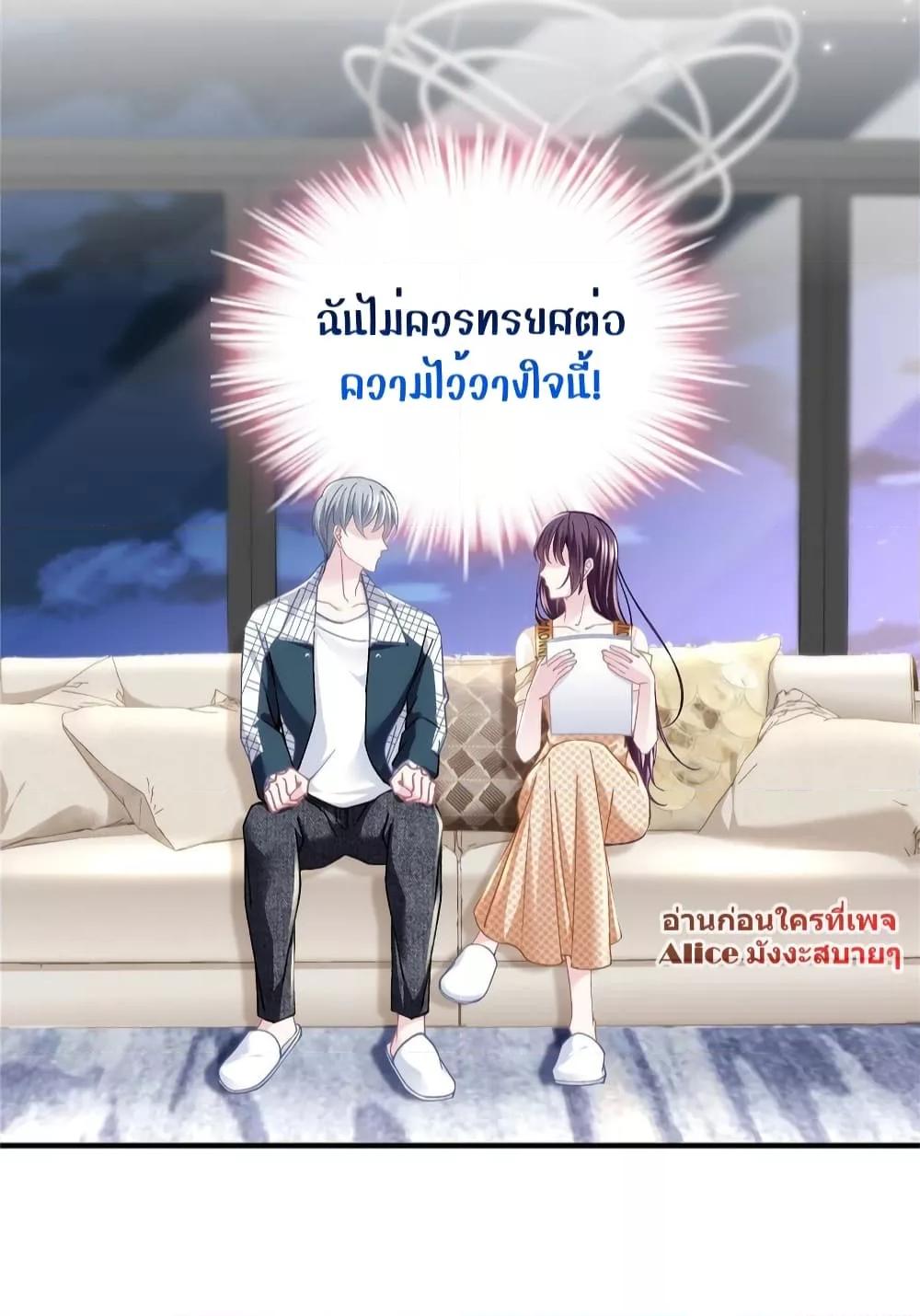 Manga-lc-com อ่านมังงะ อ่านการ์ตูน ออนไลน์ ฟรี The Brother’s Honey is Back! ตอนที่ 1 2 3 4 5 6 7 8 9 10 11 12 13 14 ฟรี ไม่มีโฆษณา Manga-lc - อ่าน มังงะ อ่าน การ์ตูน ออนไลน์ อ่านมังงะ ฟรี