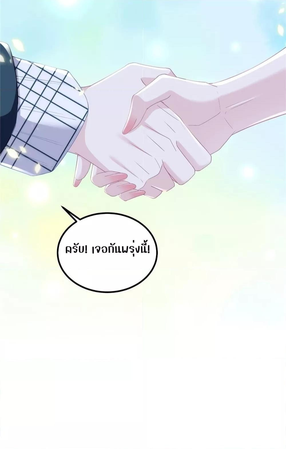 Manga-lc-com อ่านมังงะ อ่านการ์ตูน ออนไลน์ ฟรี The Brother’s Honey is Back! ตอนที่ 1 2 3 4 5 6 7 8 9 10 11 12 13 14 ฟรี ไม่มีโฆษณา Manga-lc - อ่าน มังงะ อ่าน การ์ตูน ออนไลน์ อ่านมังงะ ฟรี