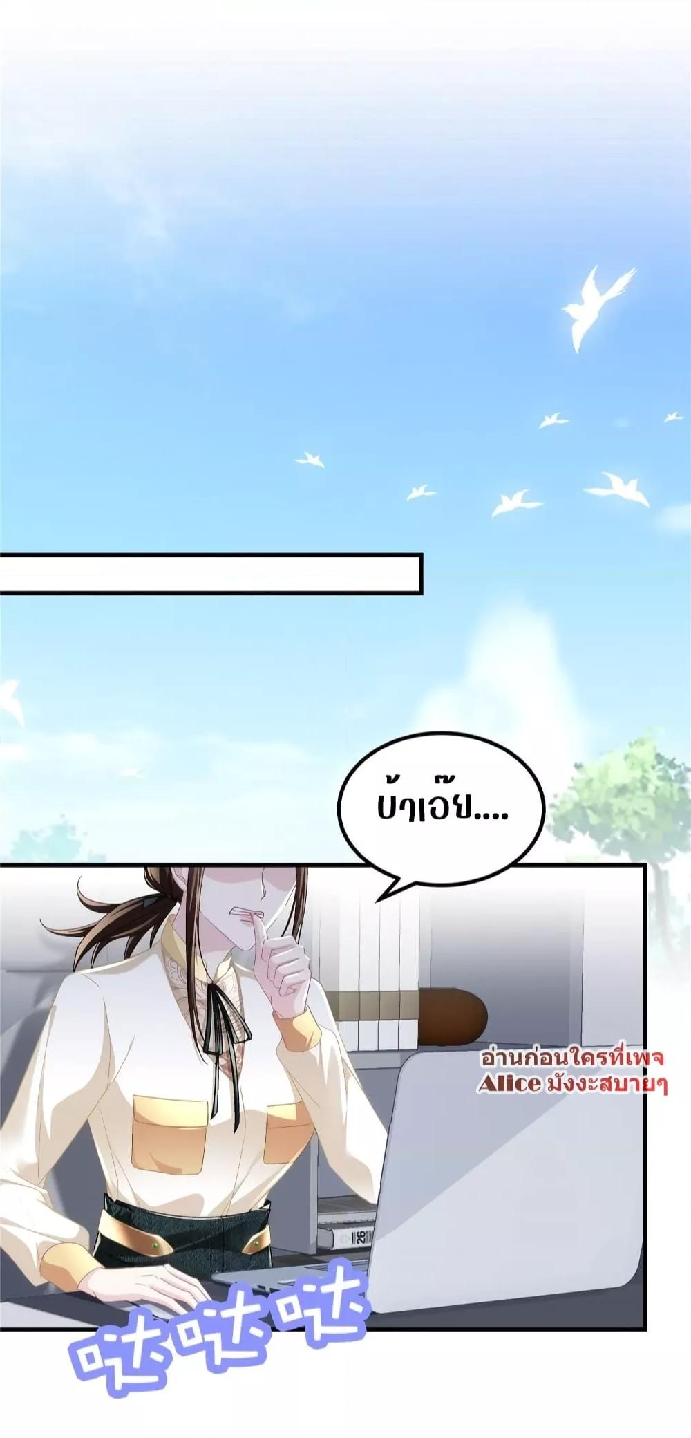 Manga-lc-com อ่านมังงะ อ่านการ์ตูน ออนไลน์ ฟรี The Brother’s Honey is Back! ตอนที่ 1 2 3 4 5 6 7 8 9 10 11 12 13 14 ฟรี ไม่มีโฆษณา Manga-lc - อ่าน มังงะ อ่าน การ์ตูน ออนไลน์ อ่านมังงะ ฟรี