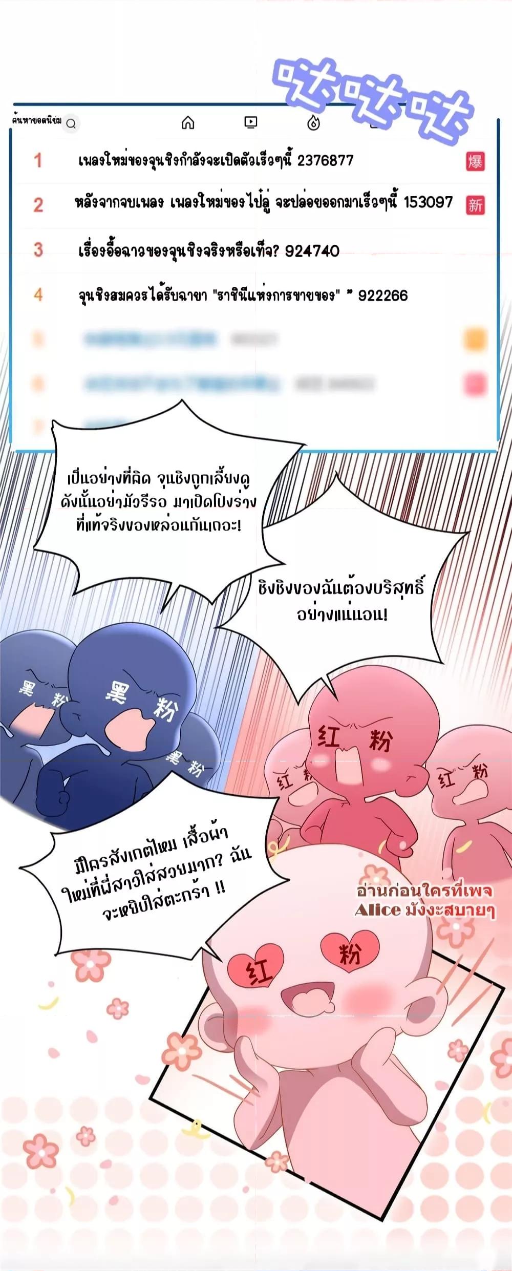 Manga-lc-com อ่านมังงะ อ่านการ์ตูน ออนไลน์ ฟรี The Brother’s Honey is Back! ตอนที่ 1 2 3 4 5 6 7 8 9 10 11 12 13 14 ฟรี ไม่มีโฆษณา Manga-lc - อ่าน มังงะ อ่าน การ์ตูน ออนไลน์ อ่านมังงะ ฟรี