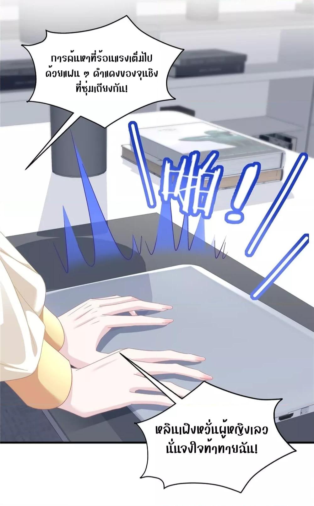 Manga-lc-com อ่านมังงะ อ่านการ์ตูน ออนไลน์ ฟรี The Brother’s Honey is Back! ตอนที่ 1 2 3 4 5 6 7 8 9 10 11 12 13 14 ฟรี ไม่มีโฆษณา Manga-lc - อ่าน มังงะ อ่าน การ์ตูน ออนไลน์ อ่านมังงะ ฟรี