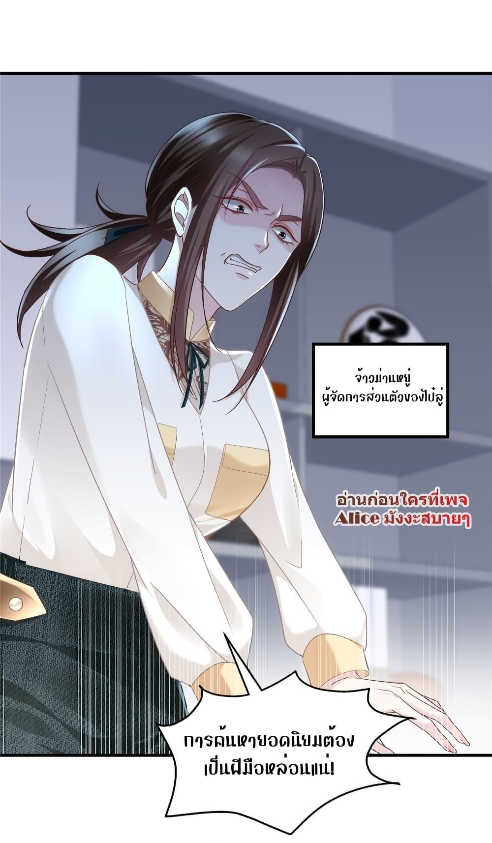 Manga-lc-com อ่านมังงะ อ่านการ์ตูน ออนไลน์ ฟรี The Brother’s Honey is Back! ตอนที่ 1 2 3 4 5 6 7 8 9 10 11 12 13 14 ฟรี ไม่มีโฆษณา Manga-lc - อ่าน มังงะ อ่าน การ์ตูน ออนไลน์ อ่านมังงะ ฟรี