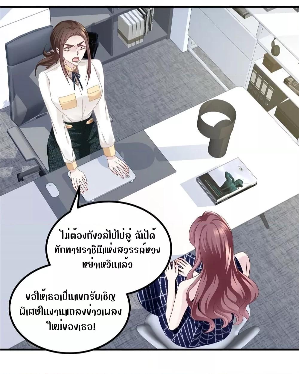 Manga-lc-com อ่านมังงะ อ่านการ์ตูน ออนไลน์ ฟรี The Brother’s Honey is Back! ตอนที่ 1 2 3 4 5 6 7 8 9 10 11 12 13 14 ฟรี ไม่มีโฆษณา Manga-lc - อ่าน มังงะ อ่าน การ์ตูน ออนไลน์ อ่านมังงะ ฟรี