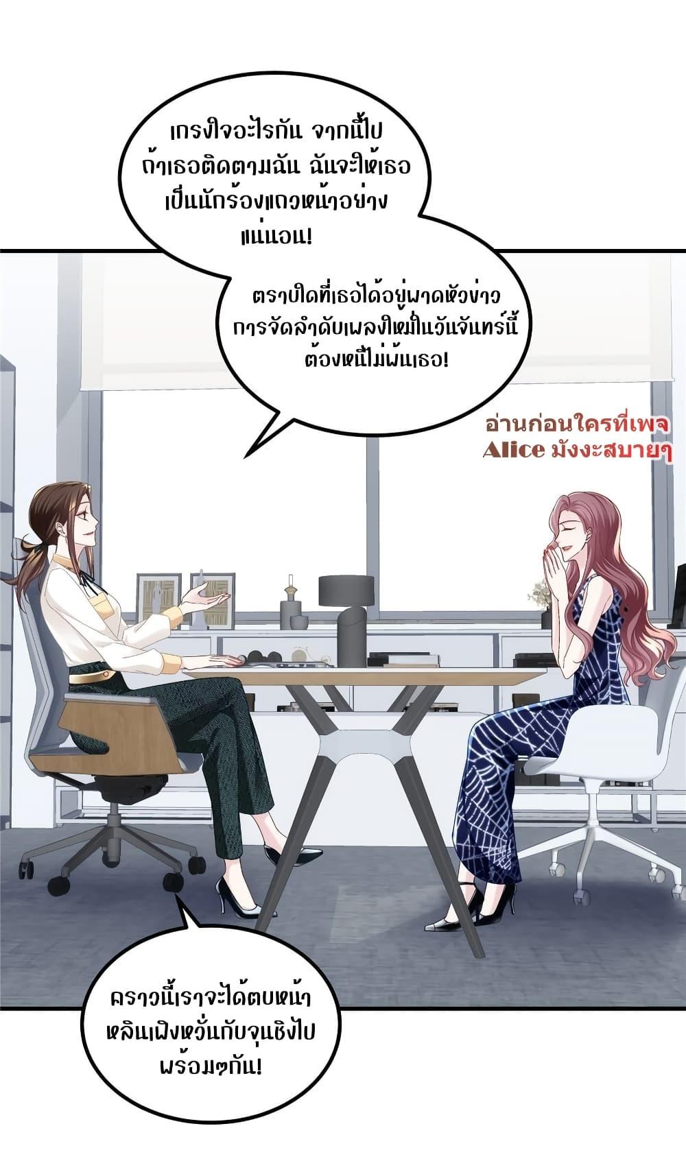 Manga-lc-com อ่านมังงะ อ่านการ์ตูน ออนไลน์ ฟรี The Brother’s Honey is Back! ตอนที่ 1 2 3 4 5 6 7 8 9 10 11 12 13 14 ฟรี ไม่มีโฆษณา Manga-lc - อ่าน มังงะ อ่าน การ์ตูน ออนไลน์ อ่านมังงะ ฟรี