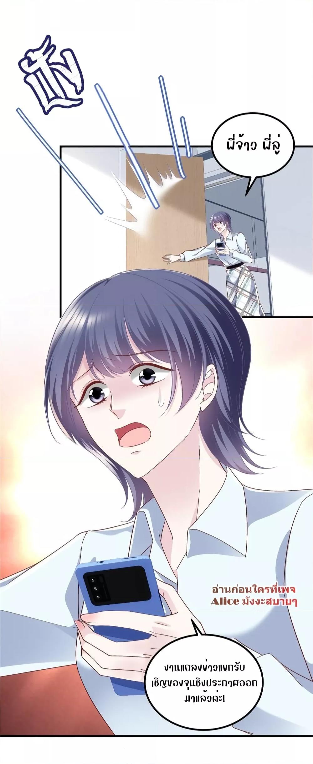 Manga-lc-com อ่านมังงะ อ่านการ์ตูน ออนไลน์ ฟรี The Brother’s Honey is Back! ตอนที่ 1 2 3 4 5 6 7 8 9 10 11 12 13 14 ฟรี ไม่มีโฆษณา Manga-lc - อ่าน มังงะ อ่าน การ์ตูน ออนไลน์ อ่านมังงะ ฟรี